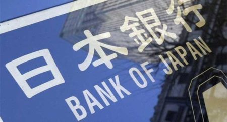 Japan Increases Interest Rates For First Time Since 2007