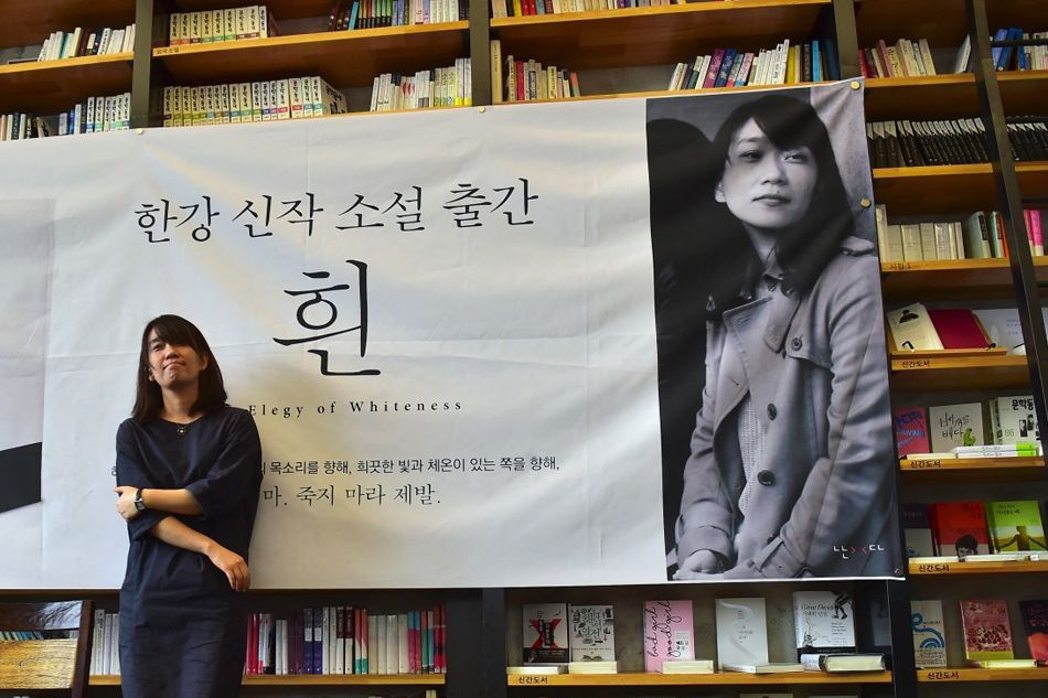 Who is Han Kang, South Korea's Nobel Laureate in Literature?